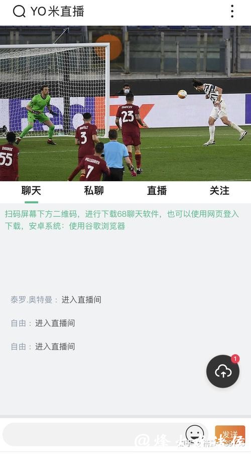 免费在线观看足球世界杯直播的平台推荐 免费在线观看足球世界杯直播的平台推荐