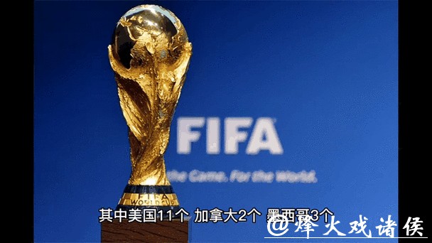 最新世界杯赛程及比赛动态 最新世界杯赛程及比赛动态