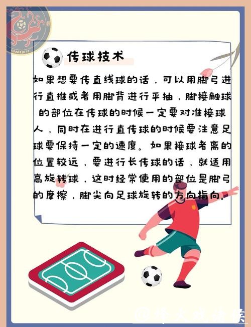 如何保障世界杯投注的安全性？