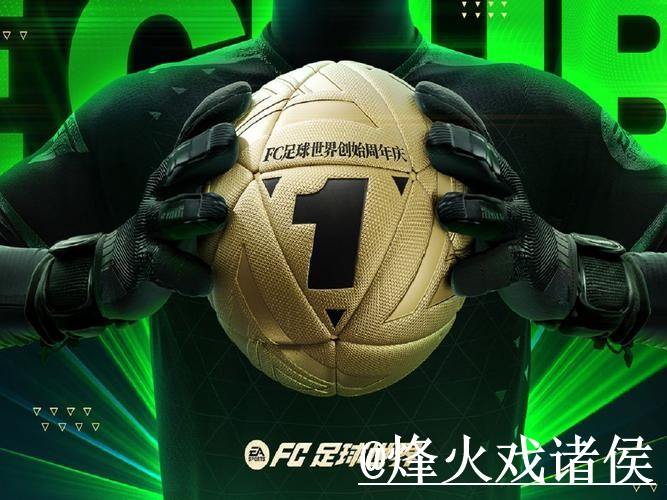 2026世界杯赛前盘口入口整理，数据参考与盘口对比参考