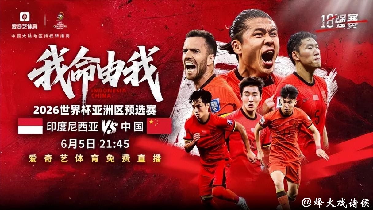 2026年世界杯直播观看平台推荐